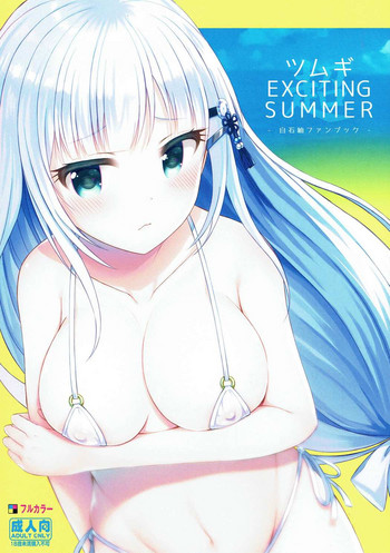 Tsumugi EXCITING SUMMER hentai