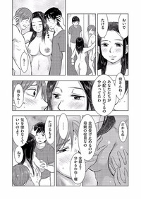 comic KURiBERON DUMA 2017-11 Vol. 05 hentai