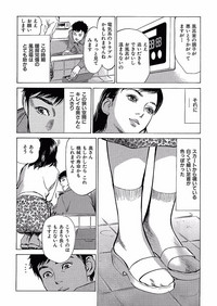 comic KURiBERON DUMA 2017-11 Vol. 05 hentai