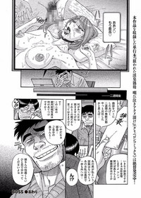 comic KURiBERON DUMA 2017-11 Vol. 05 hentai