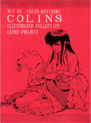 Colins Illustrated Collection hentai