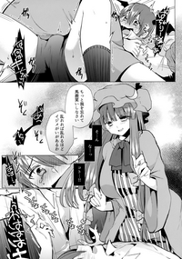 Kusuguri Ijiwaru Patchouli-sama hentai