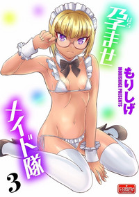 Magazine Cyberia Vol. 104 hentai