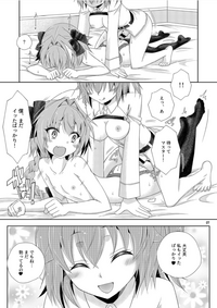 Gudako no ASS Onaho-chan hentai