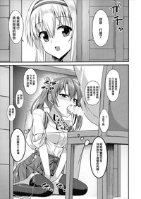 Deredere Zuikaku wa Ecchi Shitai! hentai