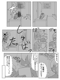 ポケ擬くすぐり漫画まとめ hentai