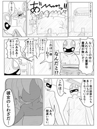 ポケ擬くすぐり漫画まとめ hentai