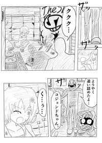 ポケ擬くすぐり漫画まとめ hentai