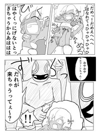 ポケ擬くすぐり漫画まとめ hentai