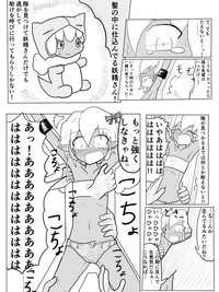 ポケ擬くすぐり漫画まとめ hentai