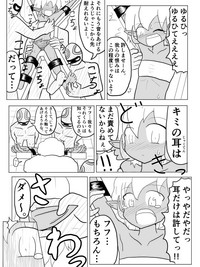 ポケ擬くすぐり漫画まとめ hentai