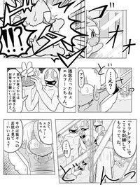 ポケ擬くすぐり漫画まとめ hentai