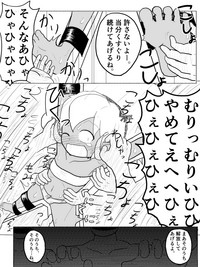 ポケ擬くすぐり漫画まとめ hentai