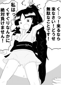 ポケ擬くすぐり漫画まとめ hentai