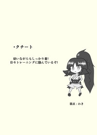 ポケ擬くすぐり漫画まとめ hentai