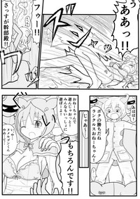 ポケ擬くすぐり漫画まとめ hentai