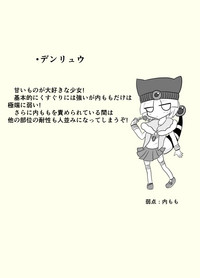 ポケ擬くすぐり漫画まとめ hentai