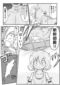 ポケ擬くすぐり漫画まとめ hentai