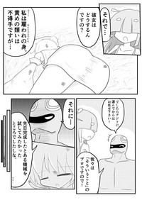 ポケ擬くすぐり漫画まとめ hentai