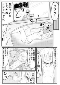 ポケ擬くすぐり漫画まとめ hentai