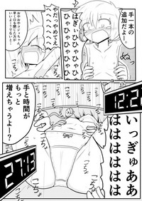 ポケ擬くすぐり漫画まとめ hentai