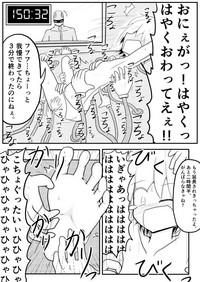 ポケ擬くすぐり漫画まとめ hentai