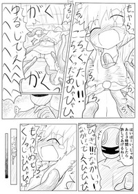 ポケ擬くすぐり漫画まとめ hentai