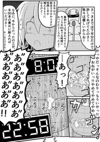 ポケ擬くすぐり漫画まとめ hentai