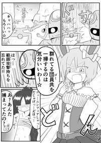 ポケ擬くすぐり漫画まとめ hentai