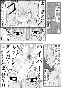 ポケ擬くすぐり漫画まとめ hentai