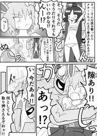 ポケ擬くすぐり漫画まとめ hentai