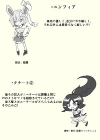 ポケ擬くすぐり漫画まとめ hentai