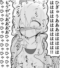 ポケ擬くすぐり漫画まとめ hentai