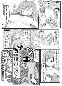 ポケ擬くすぐり漫画まとめ hentai