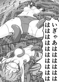 ポケ擬くすぐり漫画まとめ hentai