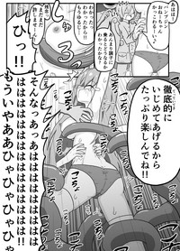 ポケ擬くすぐり漫画まとめ hentai