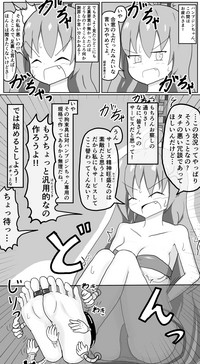 ポケ擬くすぐり漫画まとめ hentai