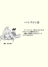 ポケ擬くすぐり漫画まとめ hentai