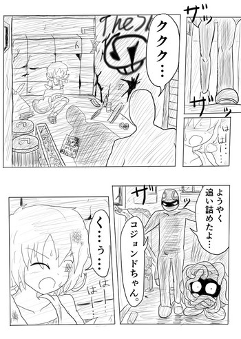 ポケ擬くすぐり漫画まとめ hentai