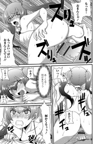 Digital Puni Pedo! Vol. 08 hentai