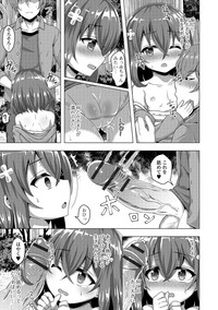 Digital Puni Pedo! Vol. 08 hentai