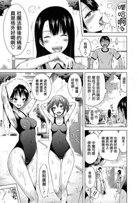 Lovemare Ch. 7 hentai