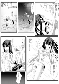 Kanda jotaika ♀ manga 3-pon hentai