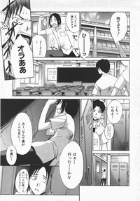 Comic Shingeki 2007-10 hentai