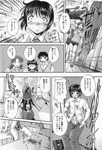 Comic Shingeki 2007-12 hentai