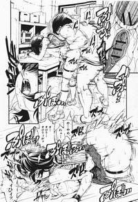 Comic Shingeki 2007-12 hentai