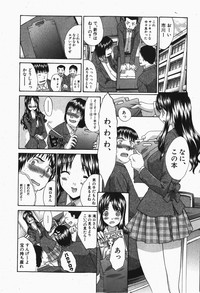 Comic Shingeki 2007-12 hentai