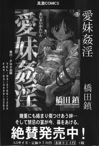 Comic Shingeki 2007-12 hentai