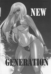New Generation hentai