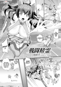 Valkyrie Striker Ch.1-2 hentai